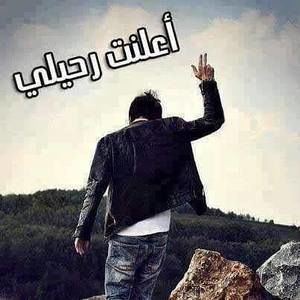 Meet your Posher, Gebrel